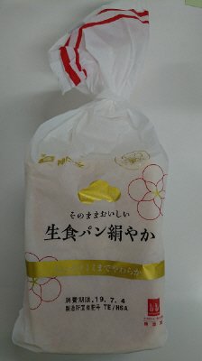 生食パン絹やか