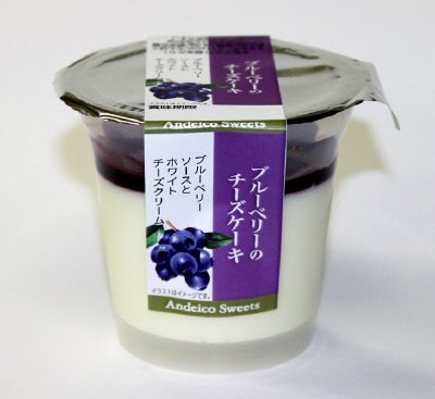 ブルーベリーのチーズケーキ