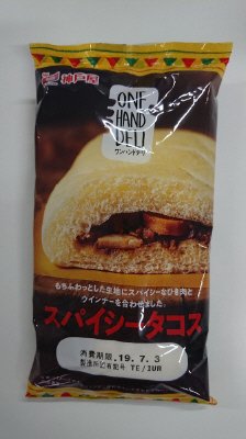 ワンハンドデリ　 スパイシータコス