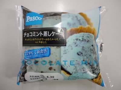 チョコミント蒸しケーキ