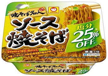 焼そば名人　塩分オフ　ソース焼そば