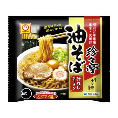 袋　珍々亭　油そば