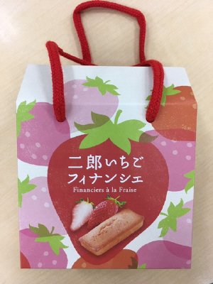 二郎いちごフィナンシェ