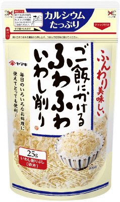 ごはんにかけるふわふわいわし削り