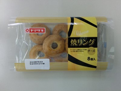 焼リング（チーズ）