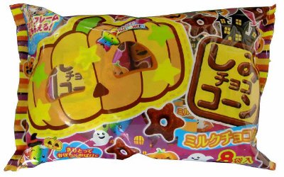 しみチョココーン　みんなでハロウィン　８Ｐ
