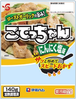 こてっちゃん（にんにく塩味）