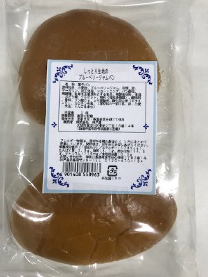 しっとり生地のブルーベリージャムパン