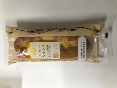 バターフランス