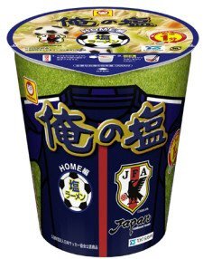 縦型俺の塩ＨＯＭＥ編塩ラーメン