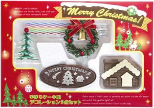 デコレーション５点セット