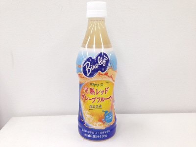 バヤリース完熟レッドグレープフルーツ