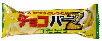 チョコバーＺ　バナナ
