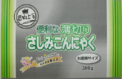 切り落としさしみこんにゃく