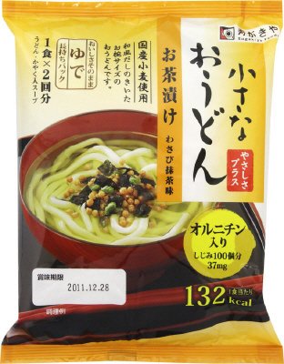 袋小さなおうどんお茶漬け