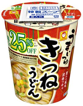 うまいつゆ　塩分オフ　きつねうどん