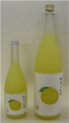 ゆずのお酒