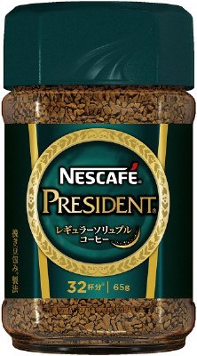 ネスカフェ　プレジデント　６５ｇ