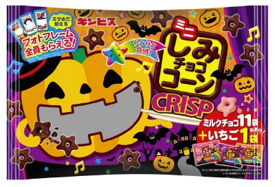 ミニしみチョココーンクリスプ　みんなでハロウィン