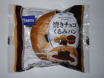 焼きチョコくるみパン