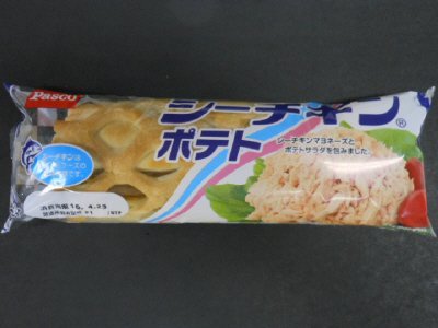 シーチキンポテト