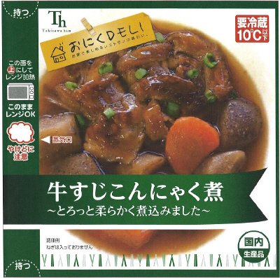 おにくDELI　牛すじこんにゃく煮