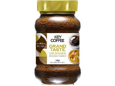KEY インスタントコーヒー　グランドテイスト マイルドダーク