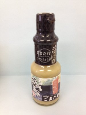 しゃぶしゃぶ温野菜ごまだれ