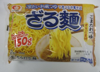 ざる麺ごまだれつゆ