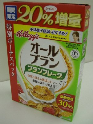 ブランフレークプレーン20%増量