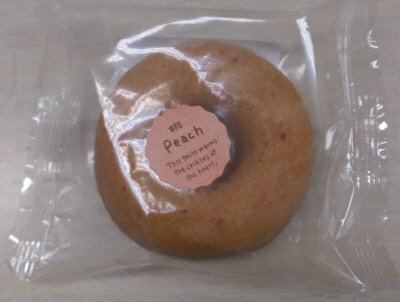 カリーノ焼ドーナツ　もも