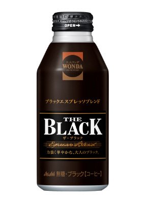 大人ワンダ　ザ・ブラック