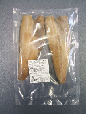 北海道産ほっけ味醂干し