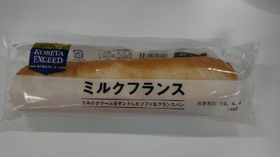 ＥＸミルクフランス