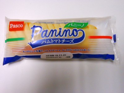 パニーノ　ハムトマトチーズ