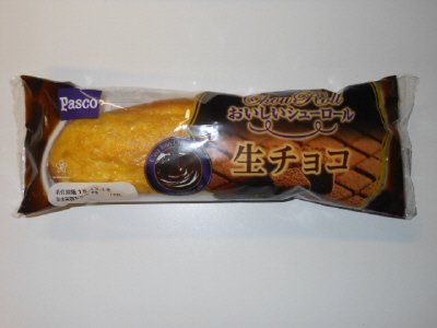 おいしいシューロール生チョコ