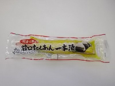 河鶴　国産　甘口たくあん一本漬