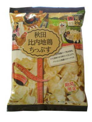 比内地鶏ちっぷす