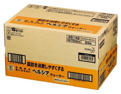 ヘルシアウォーター　ゆず＆ジンジャー