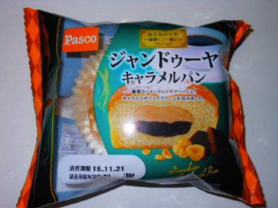 おとなリッチ～珈琲とご一緒に～　ジャンドゥーヤキャラメルパン