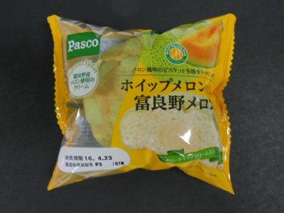 ホイップメロンパン　富良野メロン