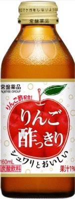 りんご酢っきり