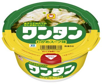 ワンタンわかめスープ味