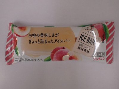 白桃の美味しさがぎゅっと詰まったアイスバー