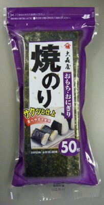 Ｎおもちおにぎり焼のり５０枚