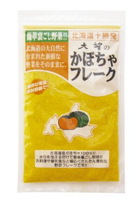 かぼちゃフレーク