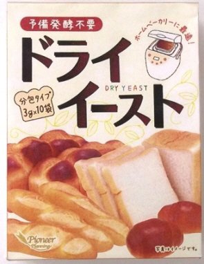 ドライイースト