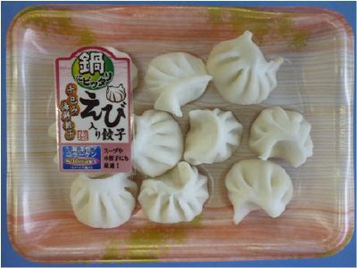 手包みえび入り餃子