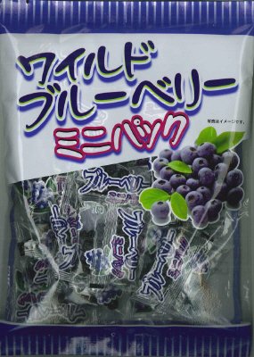 ワイルドブルーベリーミニパック