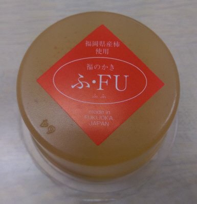 ふ・ＦＵ柿ゼリー